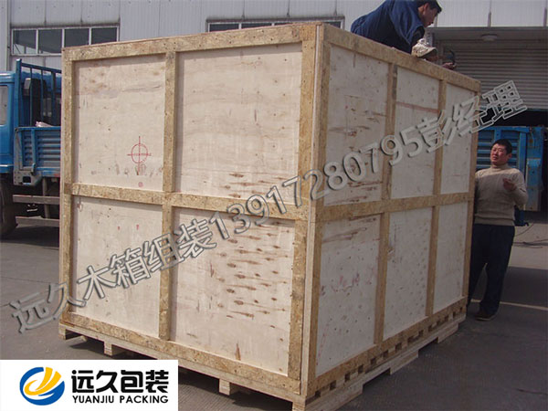 框架木箱包装 框架木箱