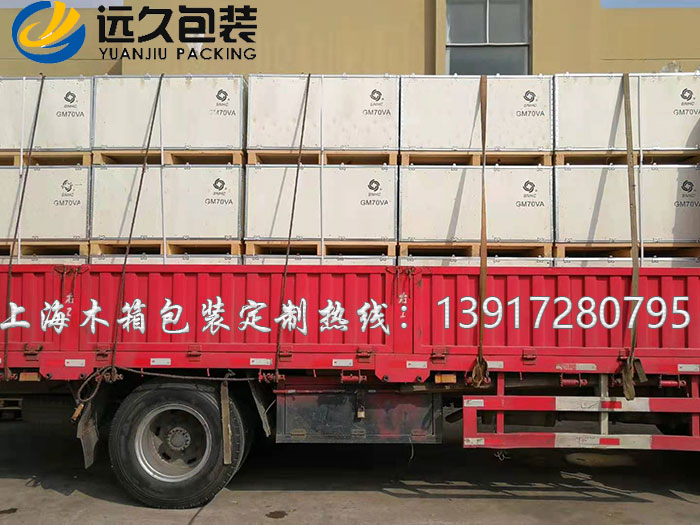 松江出口免熏蒸钢带木箱价格美丽 免熏蒸钢带木箱