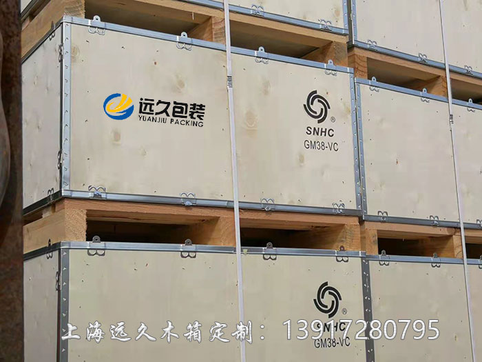 钢带木箱 钢带木箱